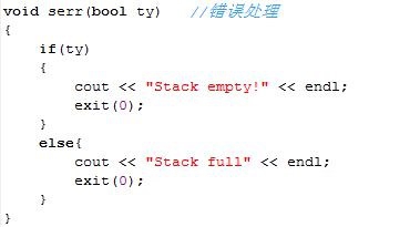 C++,人工模擬,棧