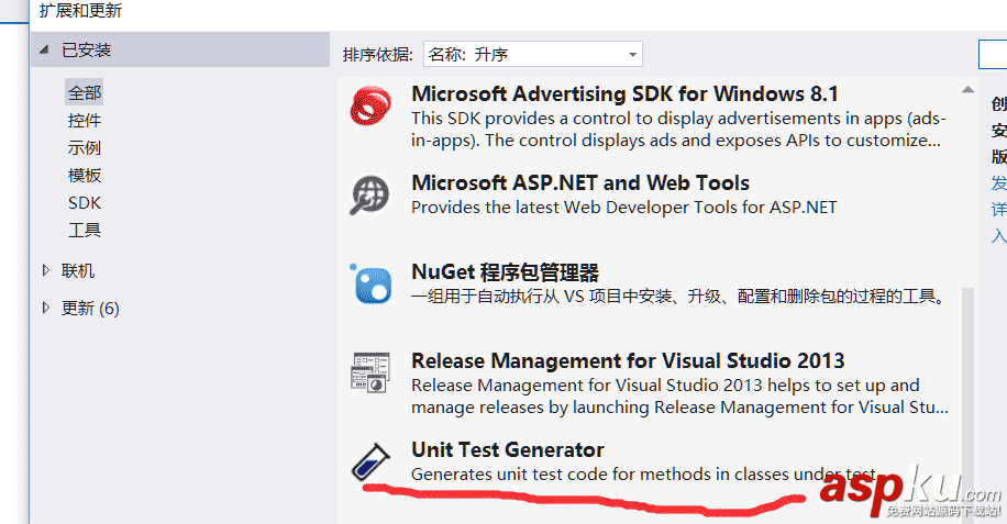 Win10,VC2013,Unit test