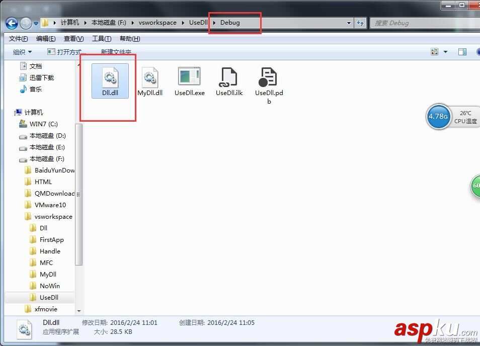 C語言創建動態dll和調用dll(visual studio 2013環境下) C語言,動態調用dll,visual,studio調用dll,studio,dll