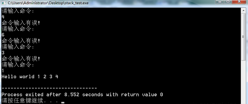 C語言,宏定義,合全局變量,單片機,串口,透傳模式