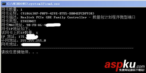 c++,本機(jī),網(wǎng)卡,ip,mac