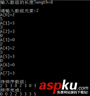C++計數排序詳解 C++,計數排序