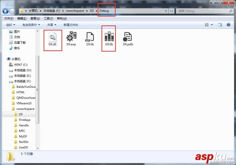 C語言創建動態dll和調用dll(visual studio 2013環境下) C語言,動態調用dll,visual,studio調用dll,studio,dll