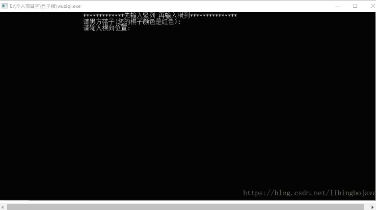 c++,ege,圖形庫,五子棋游戲