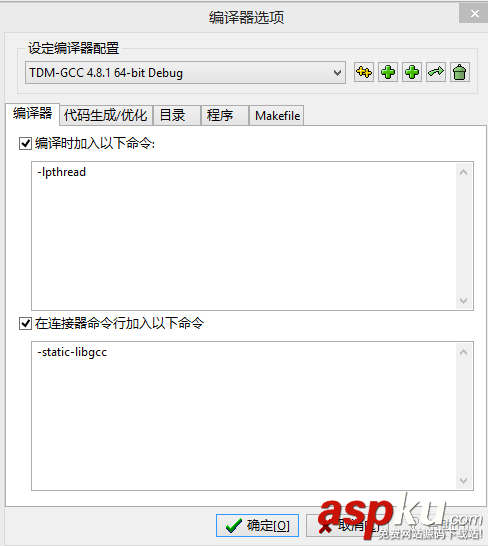 Windows下使用Dev-C++開發基于pthread.h的多線程程序實例 pthread.h,多線程,Dev-C++