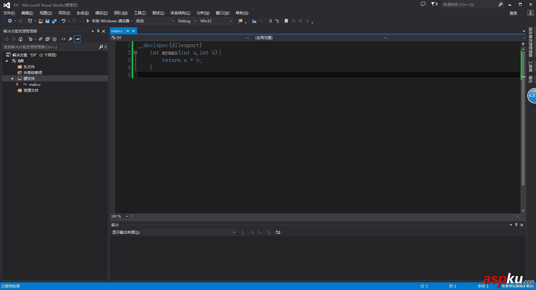 C語言創建動態dll和調用dll(visual studio 2013環境下) C語言,動態調用dll,visual,studio調用dll,studio,dll