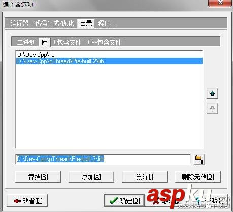 Windows下使用Dev-C++開發基于pthread.h的多線程程序實例 pthread.h,多線程,Dev-C++