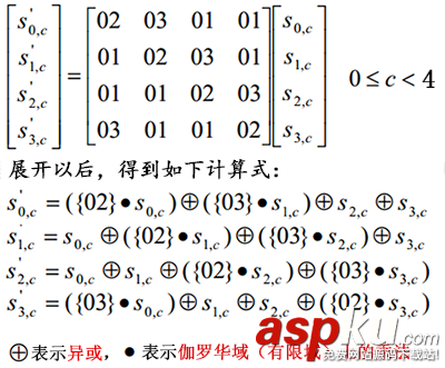 c++加密解密算法aes,c++,aes加密算法,aes加密算法實現(xiàn)