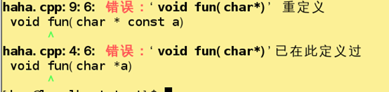 c++,const函數(shù),const函數(shù)重載