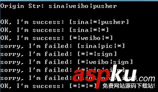 C/C++實現字符串模糊匹配 C++,字符串,模糊匹配