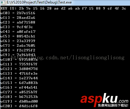 c++加密解密算法aes,c++,aes加密算法,aes加密算法實現(xiàn)
