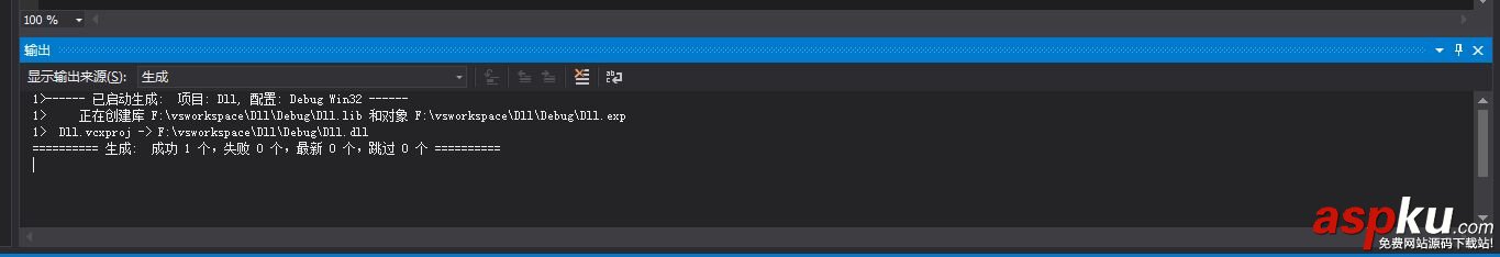 C語言創建動態dll和調用dll(visual studio 2013環境下) C語言,動態調用dll,visual,studio調用dll,studio,dll