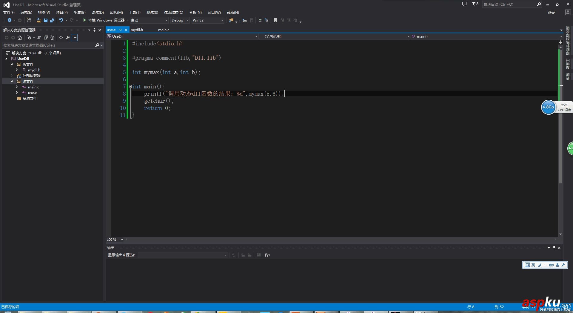 C語言創建動態dll和調用dll(visual studio 2013環境下) C語言,動態調用dll,visual,studio調用dll,studio,dll