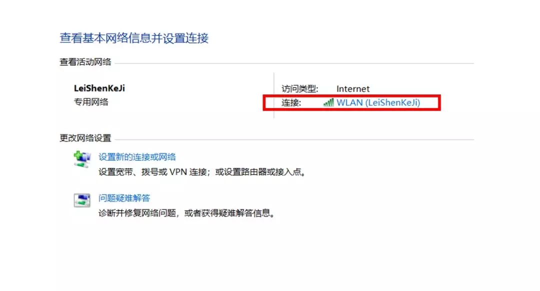 wifi密碼忘了怎么辦？wifi密碼怎么查看