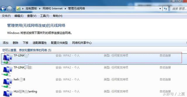 忘記電腦無線密碼怎么辦？教你查看路由器WiFi密碼