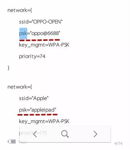 WiFi密碼突然忘了怎么找回？