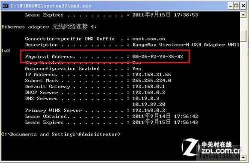 無線路由大講堂：如何讓無線網絡更安全 