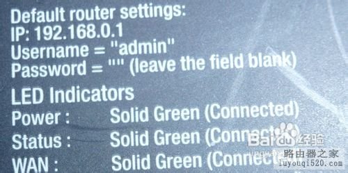 路由器密碼忘記了怎么辦