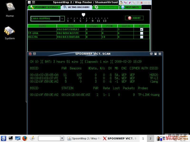 無線網絡的信息