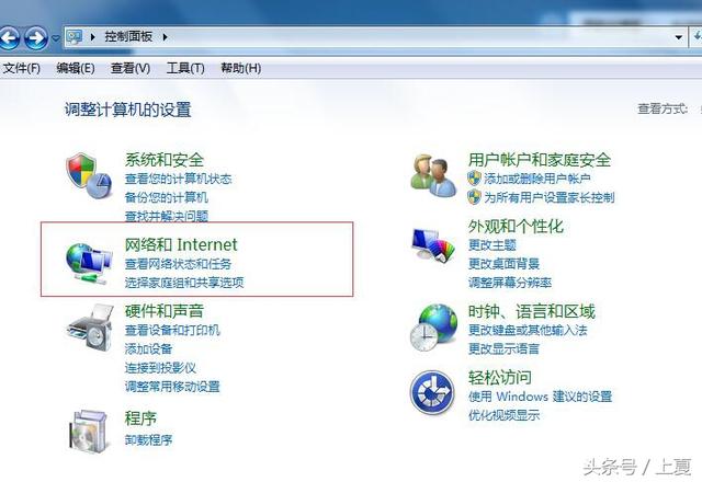 忘記電腦無線密碼怎么辦？教你查看路由器WiFi密碼