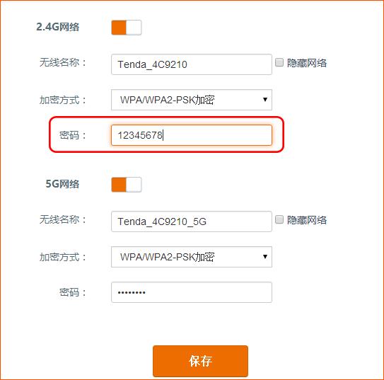 騰達無線路由器忘記路由器密碼怎么辦