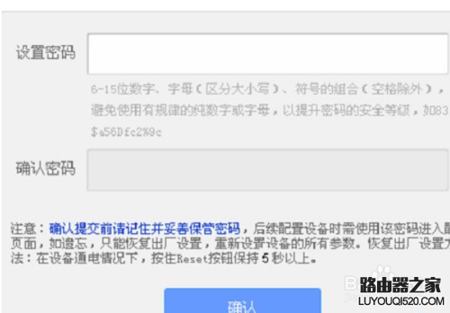 路由器登陸密碼是多少,是wifi密碼嗎解答