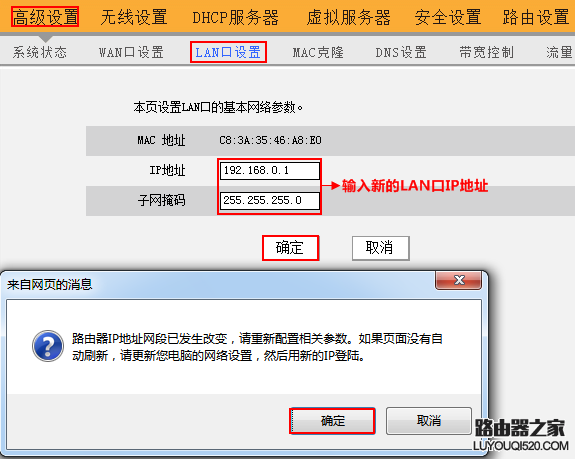 如何設(shè)置無(wú)線路由器讓黑客不能破解無(wú)線WIFI密碼