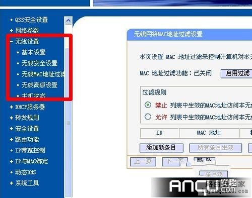 手機無線上網設置