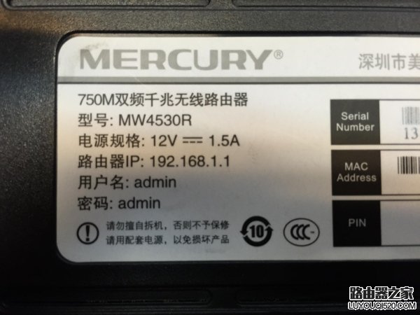 菜鳥須知 路由器密碼分類和查看方式