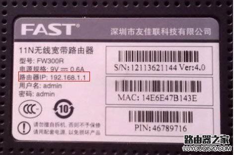 路由器忘記登錄密碼時(shí)的解決辦法(通用教程)