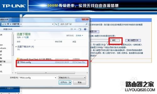 無線路由器登陸密碼忘了怎么辦