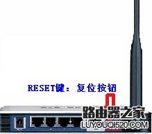 無線路由器192.168.1.1密碼忘記了怎么辦?