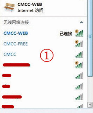WiFi密碼突然忘了怎么找回？