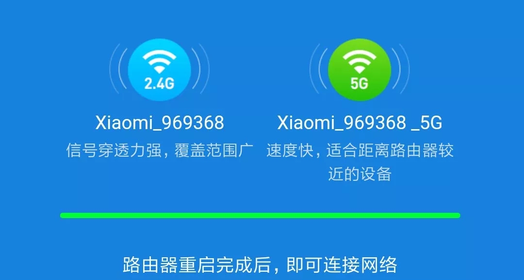 手機(jī)怎么設(shè)置小米路由器WIFI密碼