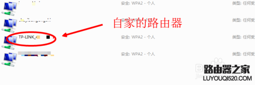 路由器密碼忘記了怎么辦？怎樣查看路由器密碼？