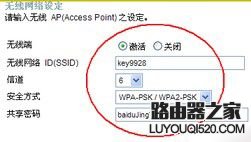 輸入要更改的密碼 輸入要更改的密碼