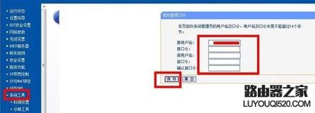 無線路由器192.168.1.1密碼忘記了怎么辦?