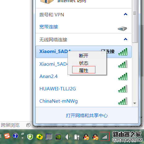 無線路由器密碼忘了怎么辦？