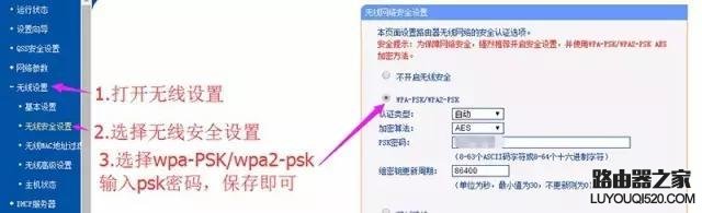 wifi密碼忘了怎么辦？如何找回wifi密碼