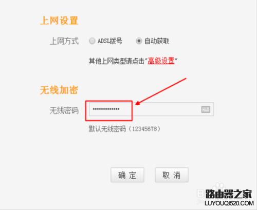 路由器密碼忘了怎么辦
