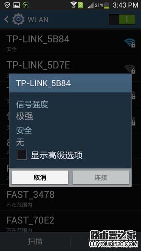 tplogin.cn默認(初始)密碼是多少?