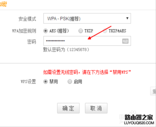 路由器密碼忘了怎么辦