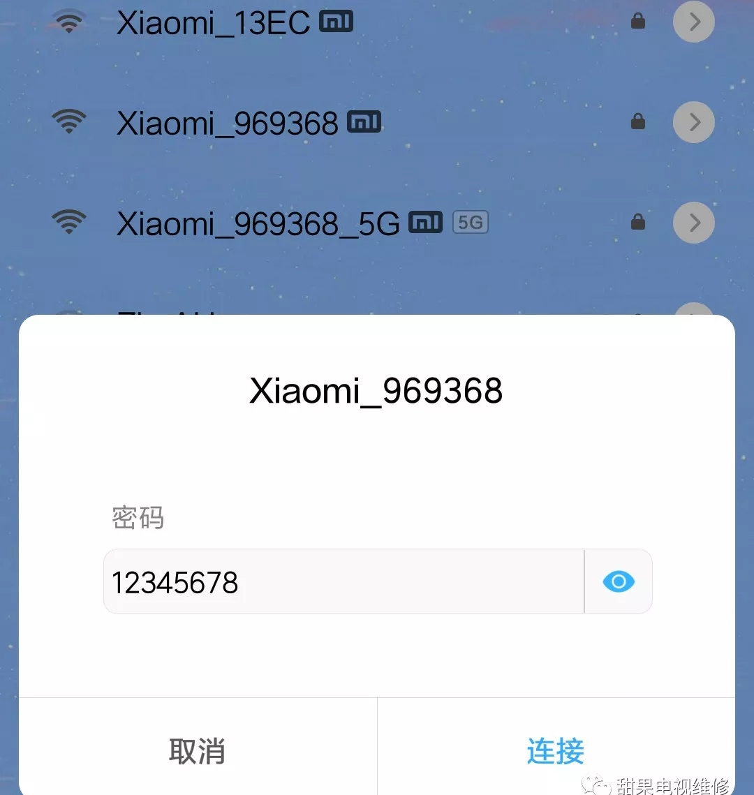 手機(jī)怎么設(shè)置小米路由器WIFI密碼