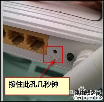 騰達路由器怎樣修改密碼