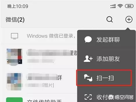 wifi密碼忘了怎么辦？怎么查看wifi密碼？