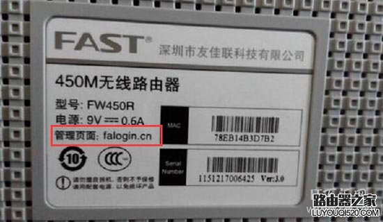 路由器初始密碼怎么查看