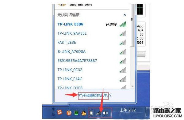 忘記wifi密碼怎么查看