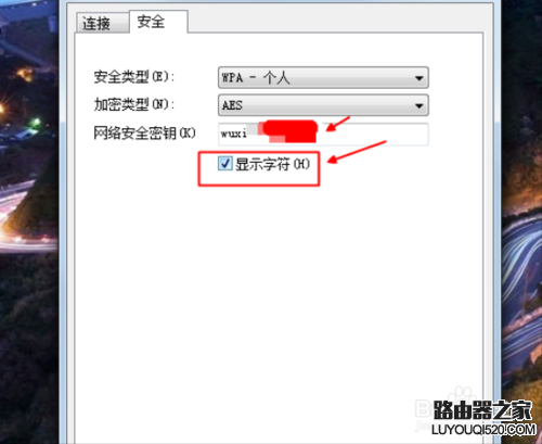 路由器密碼忘了怎么辦