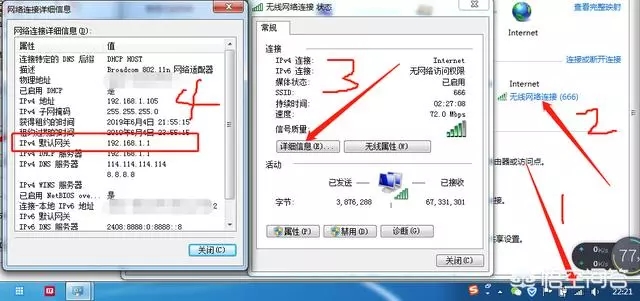 wifi密碼忘了怎么辦？怎么查看wifi密碼？