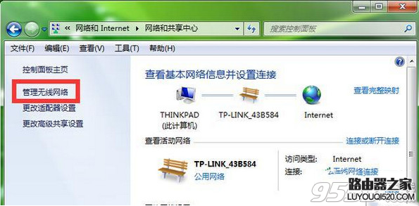 無線路由器密碼忘了怎么辦？